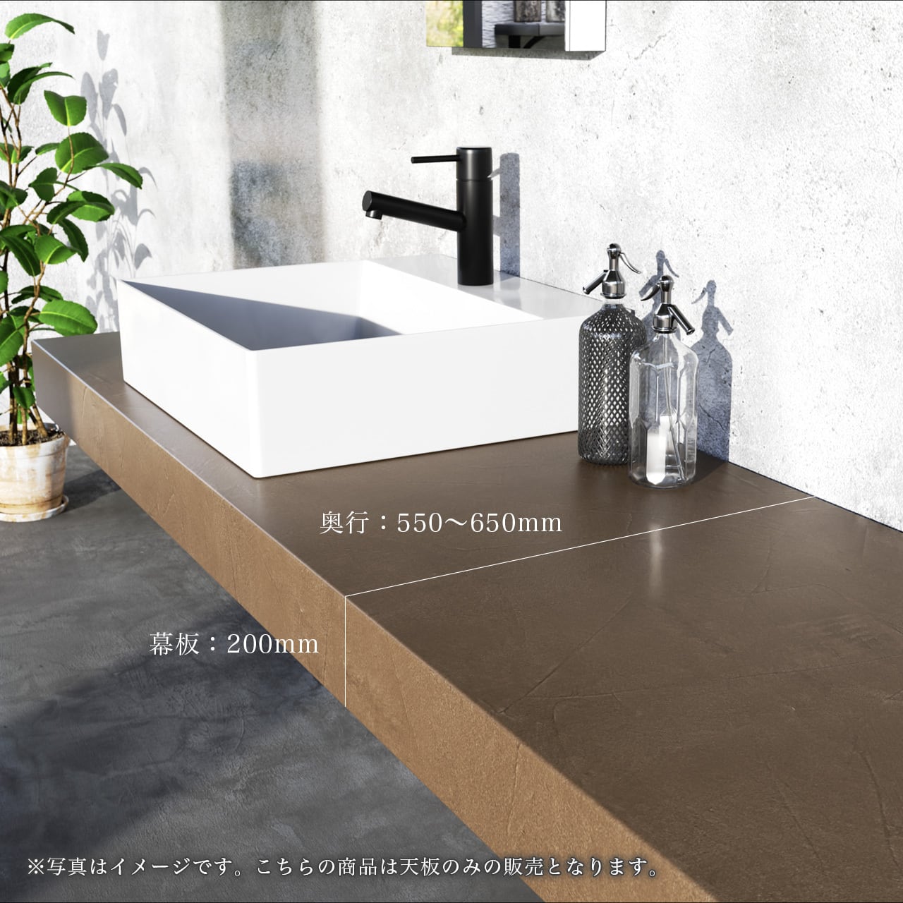 受注製作］OLTREMATERIA 洗面台 W900〜1800mm D550〜650mm 選べる30色