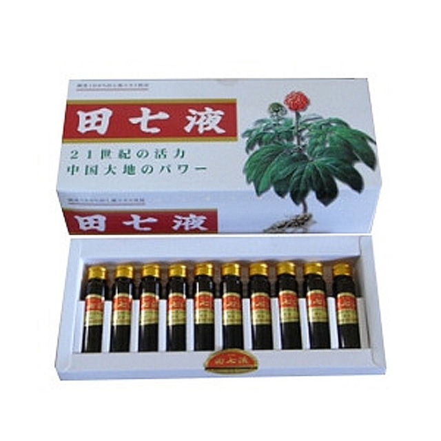 雲南白葯の田七液 原液 10ml×30本/最良質の田七人参