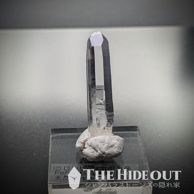 店長気まぐれ仕入れ品001 コロンビア産水晶原石標本 眩しいほどにクリーンな一本