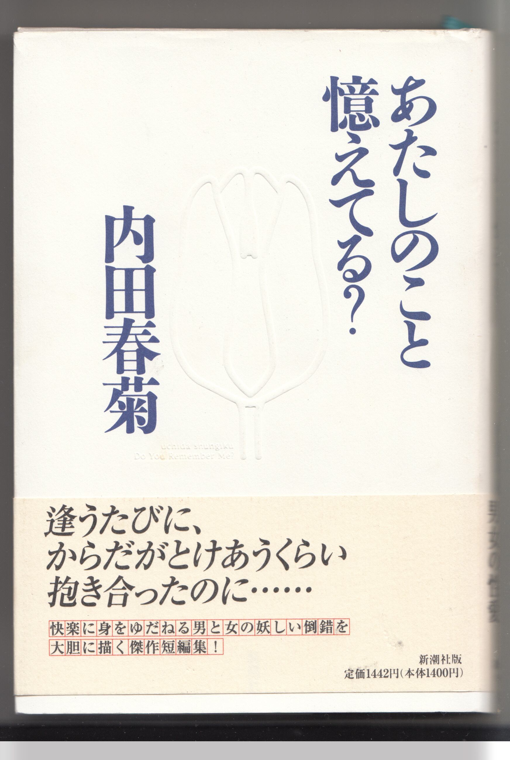 日本写真全集5 人物と肖像 写真集 帯付 月報付 小学館 日本写真全集5 人物と肖像 写真集 帯付 月報付 小学館 | IZUMODO