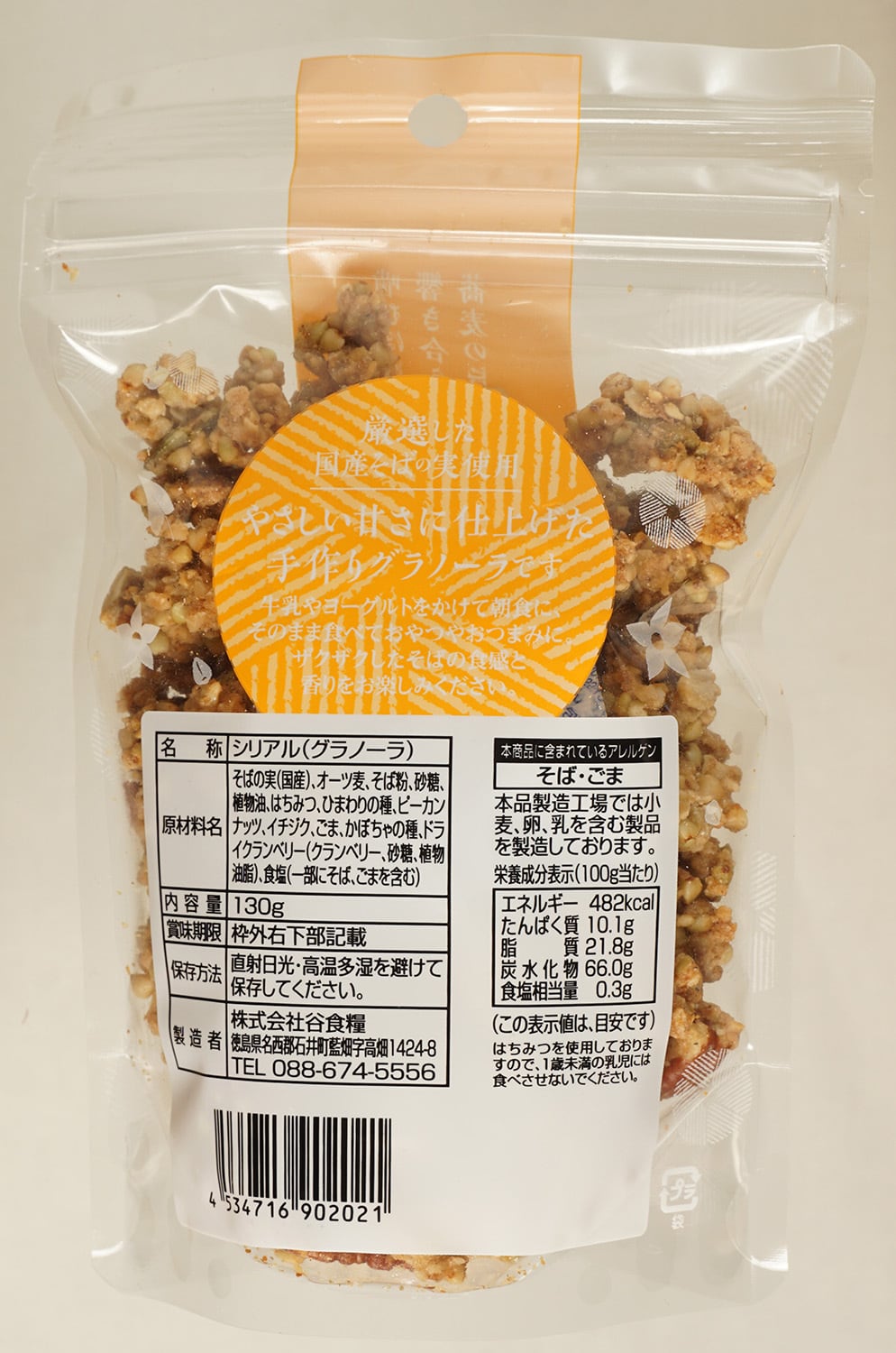 道楽　ソノヒグラシ DOWLUCK ソノヒグラシ NRH 1 アウトドア・釣り・旅行用品 DOWLUCK