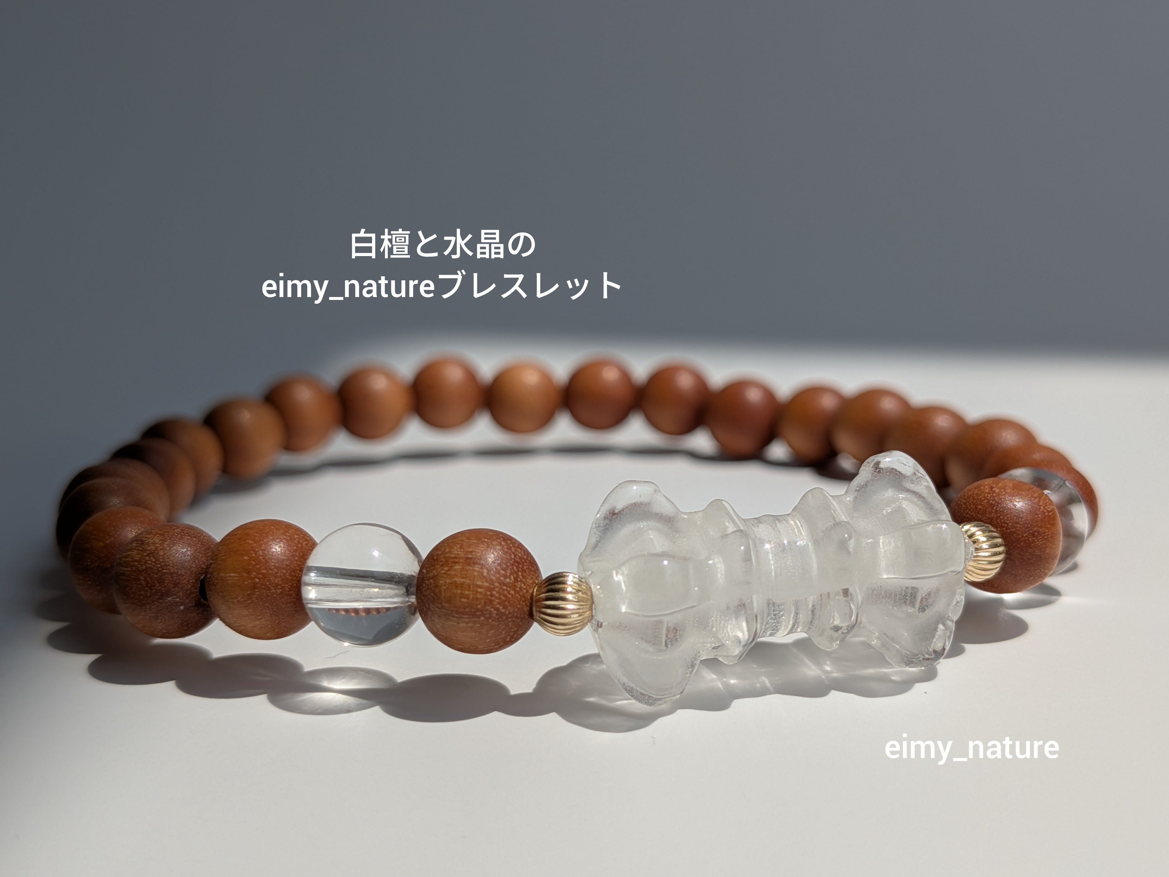 銀線財神天珠ブレス | eimy_nature