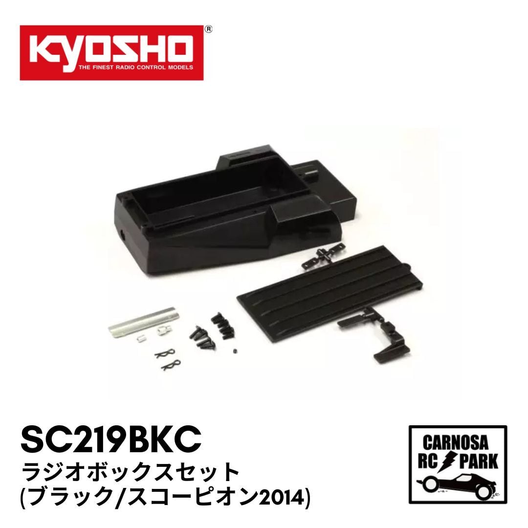 KYOSHO 京商】ラジオボックスセット(ブラック/スコーピオン2014