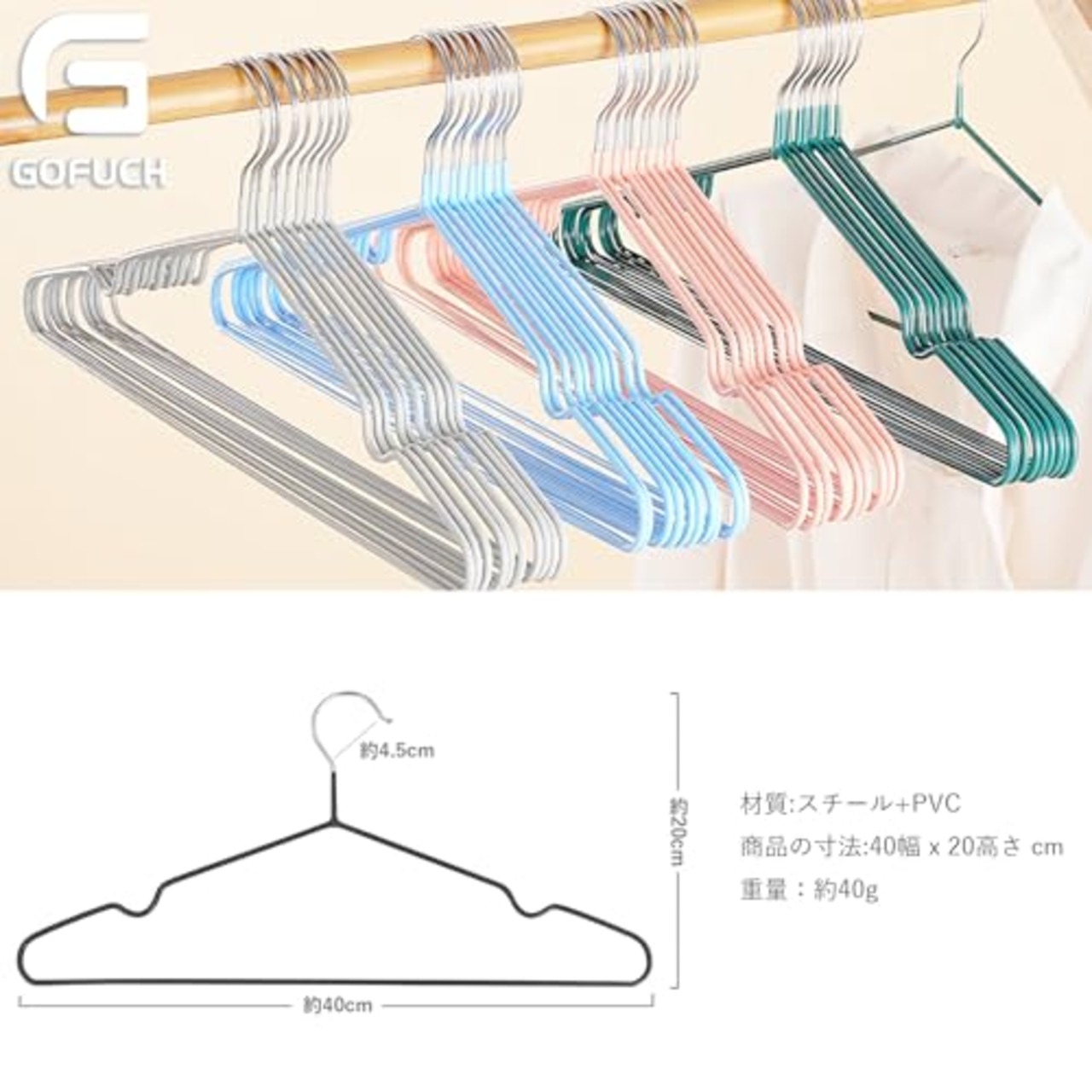 ハンガー 滑らない 30本組 すべらないハンガー PVC特殊ラバー加工 かたくずれ防止 clothes hanger スリム 軽量 おしゃれ 滑らない 滑り落ちない 乾湿両用 はんがー (ホワイト）