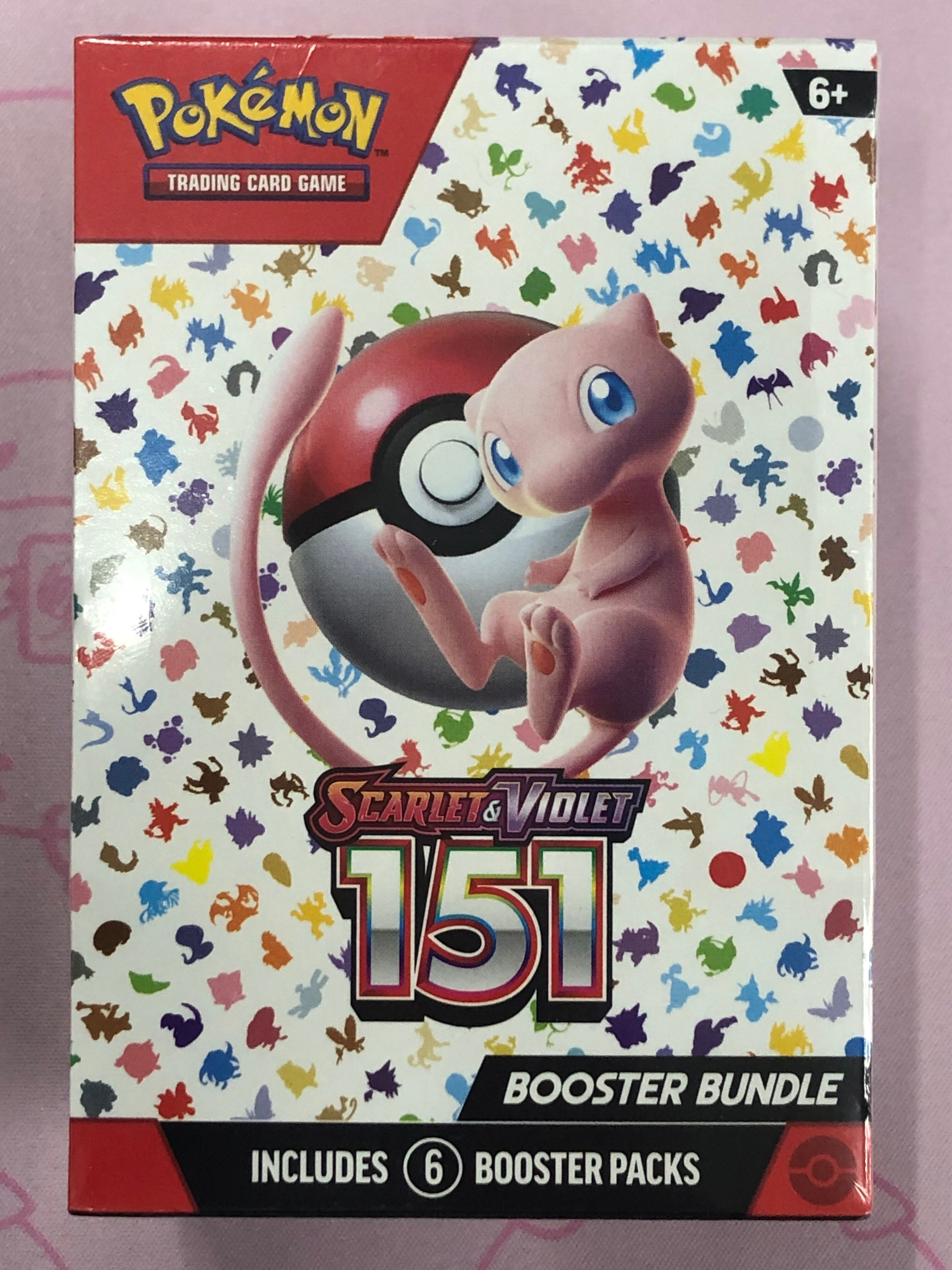 【美品】ブースターバンドル(Boostar BUNDLE 海外版 未開封 BOX