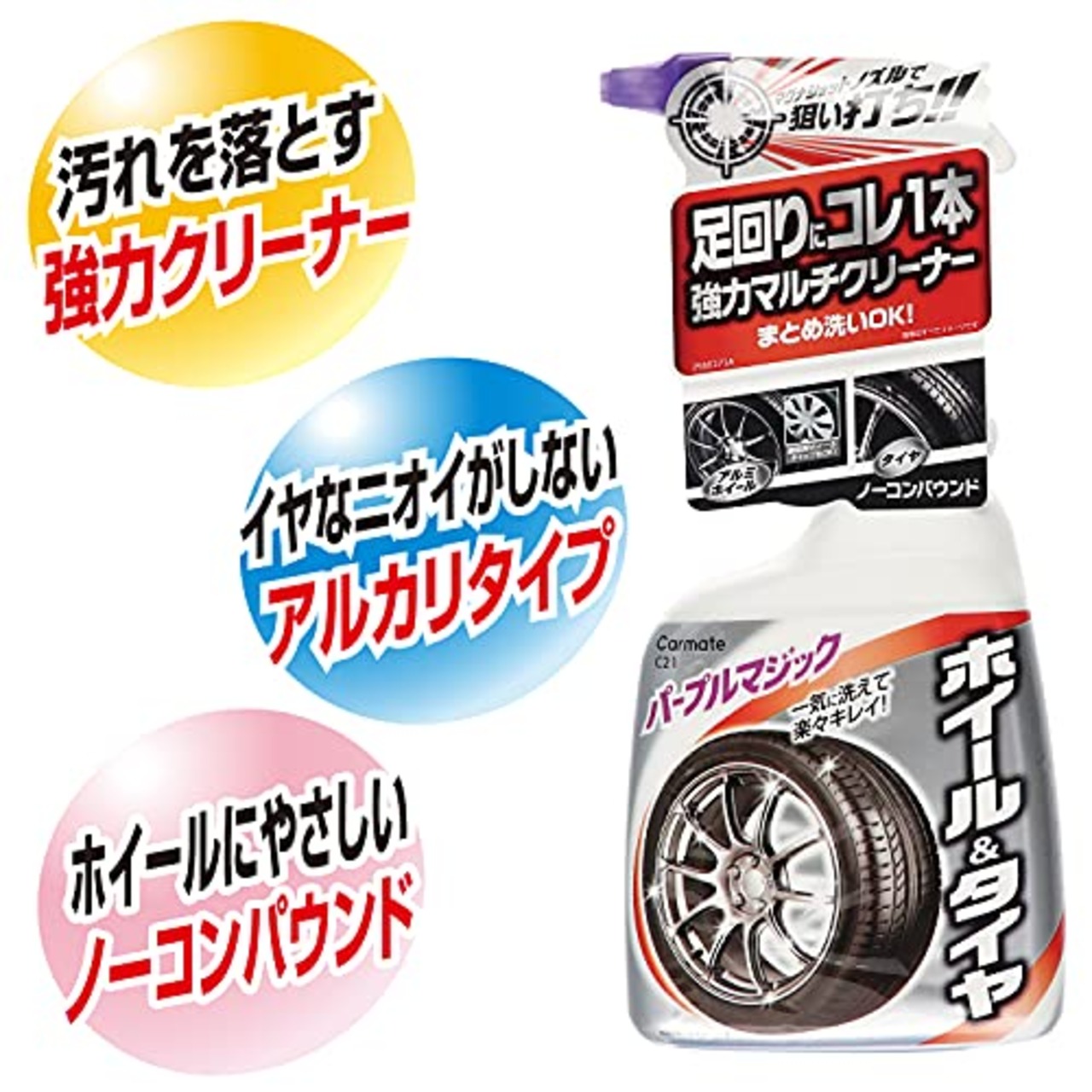 カーメイト 洗車用品 ホイールクリーナー マルチ マグナショット 500ml C21
