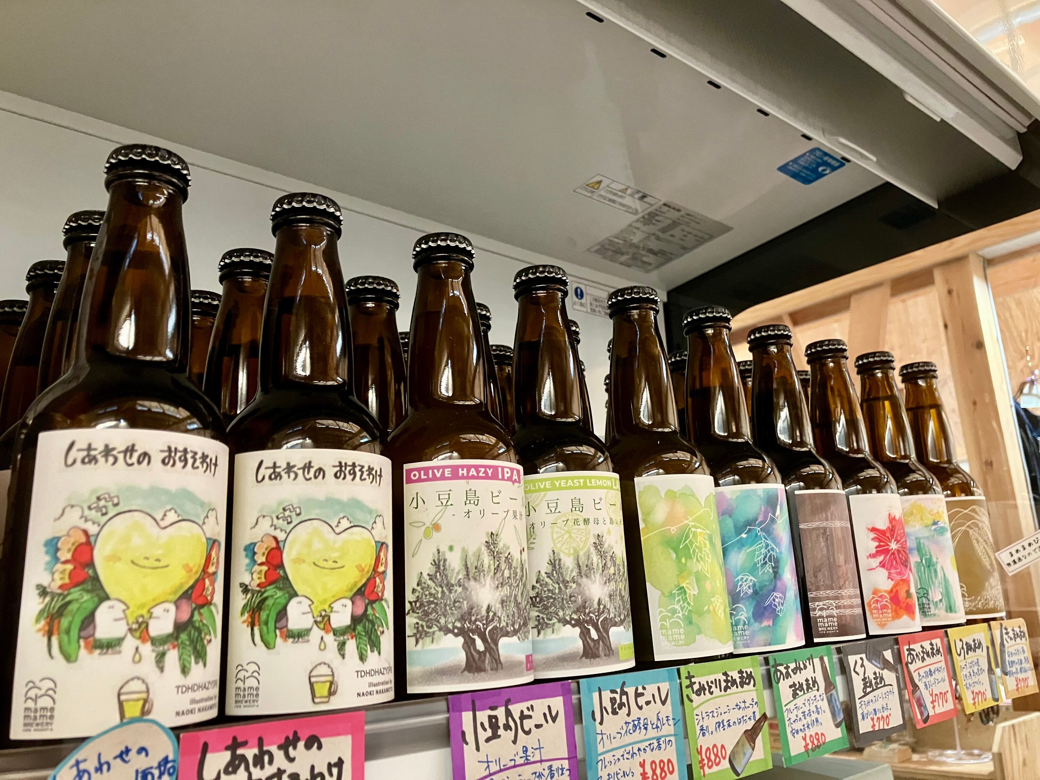 香川県小豆島のブルワリー【まめまめびーる】☆『しあわせのおすそわけ