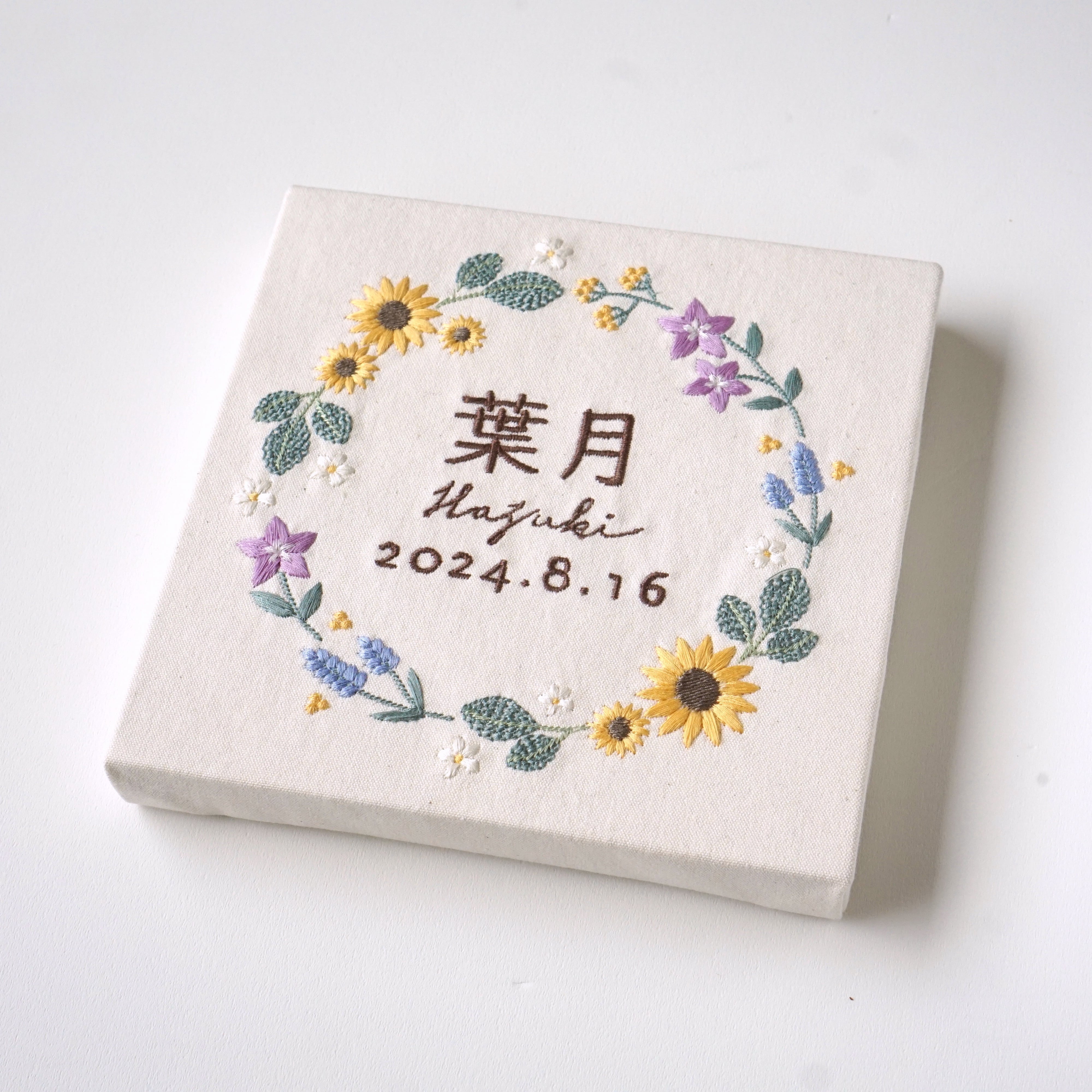 刺繍の命名書 夏のリース | 刺繍の命名書 iitoki