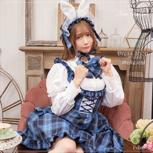 ♥️Special SALE♥️ 【即納】【make cat】ブリティッシュバニー コスプレ ハロウィン ドーリーブルー うさぎ バニー ラビット レディース ブルー 衣装 仮装 コスチューム