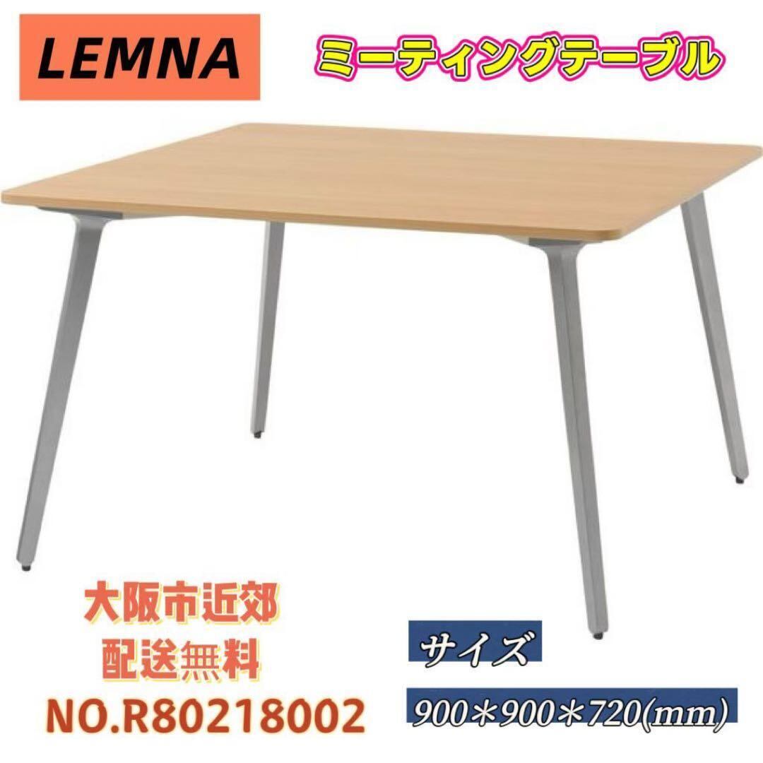 ⭐️OKAMURA⭐️会議テーブル 大阪市近郊配送無料