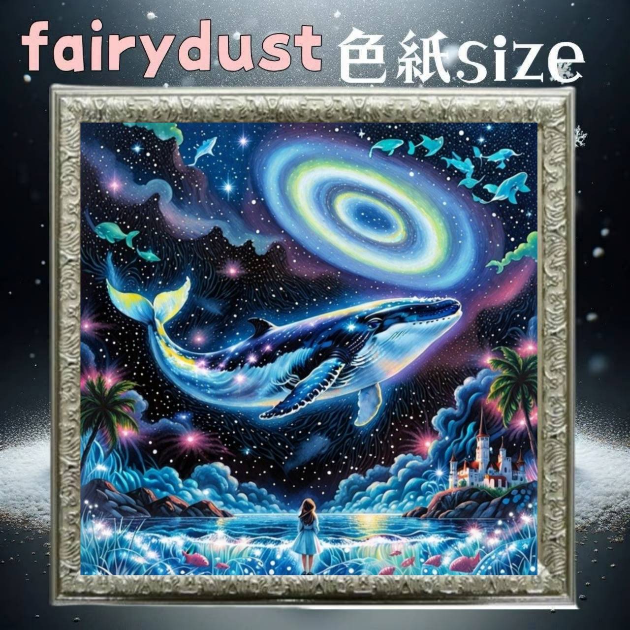 tgk 様　ダイヤモンドアートオーダー ダイヤモンドアート専門店TA-box