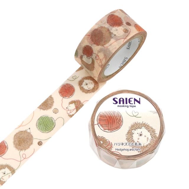 SAIEN　ハリネズミと毛糸　20mmマステ　SA02