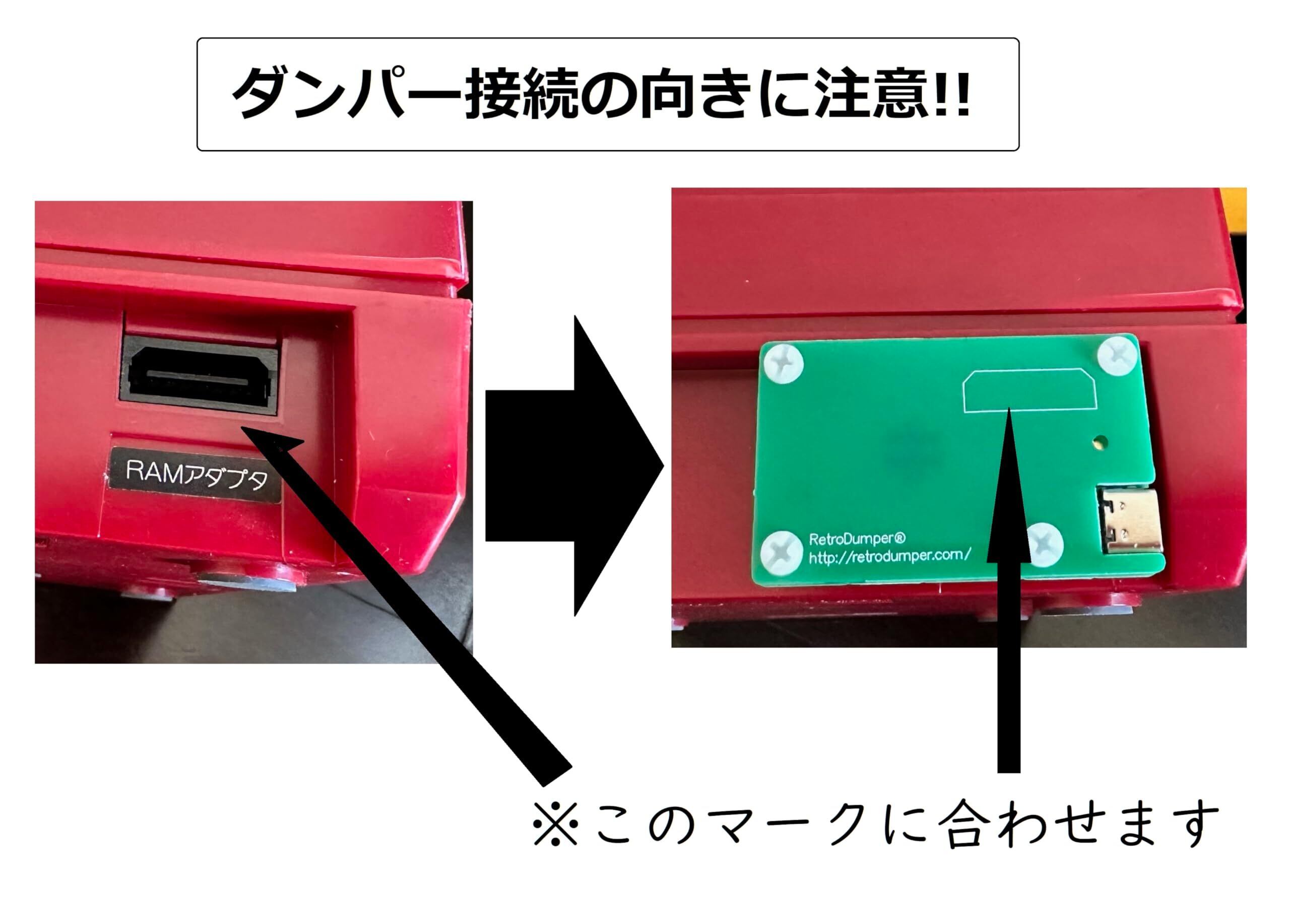 レトロダンパー 「FDSダンパー V4」ファミリーコンピュータ ディスク
