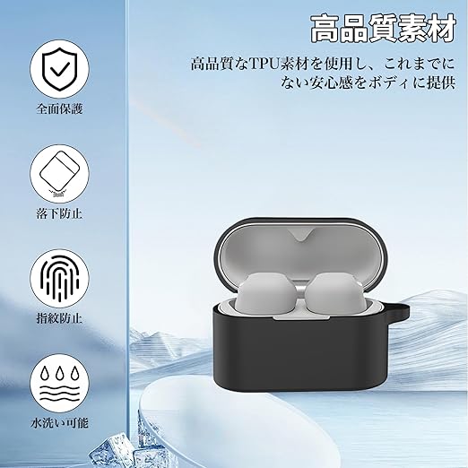 For ソニー(SONY) WF-1000XM6 ケース 全面保護カバー Greerass
