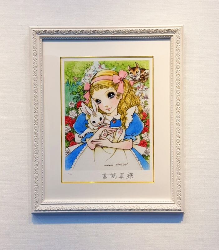 1点限り「アリスと不思議の国」 | ART SPACE