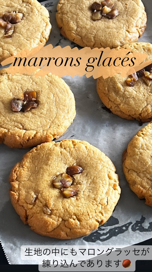 マロングラッセ