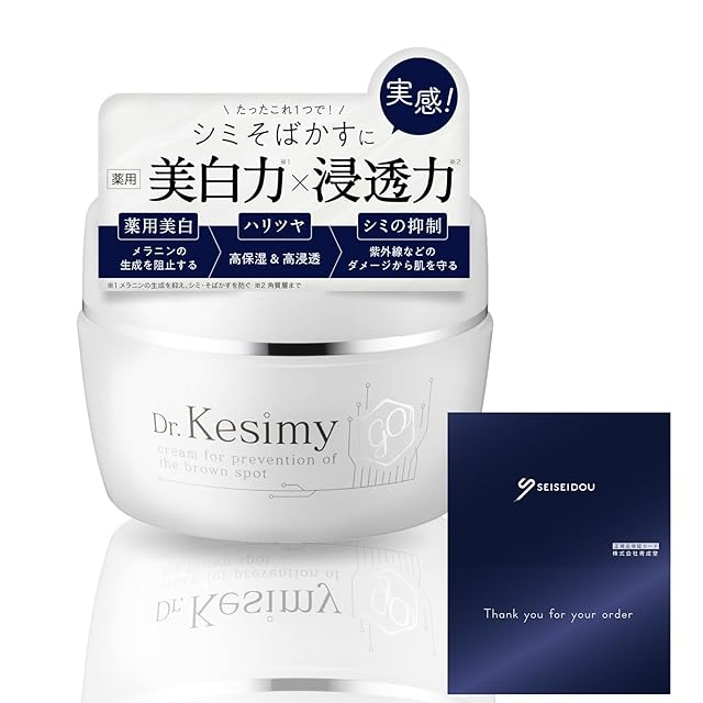 ☆DOCスキンケア☆ プロテクションUV No.8（日焼け止めクリーム