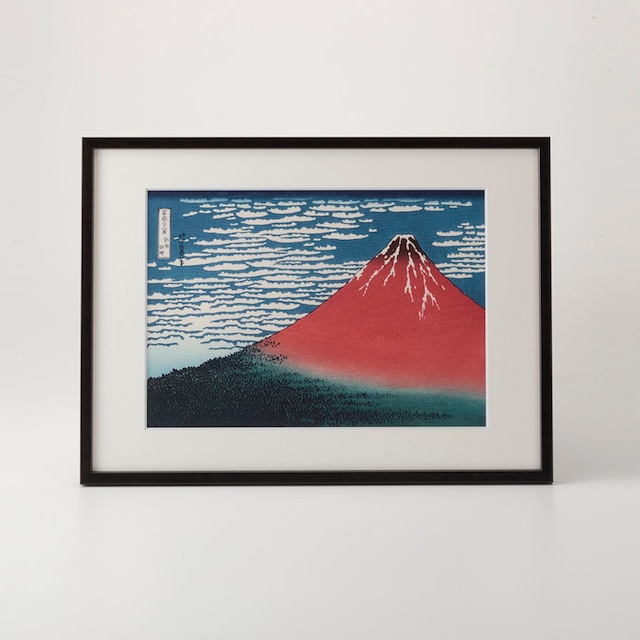 葛飾北斎 木版画「凱風快晴」額装　　Katsushika Hokusai Woodblock Print “A Mild Breeze on a Fine Day”