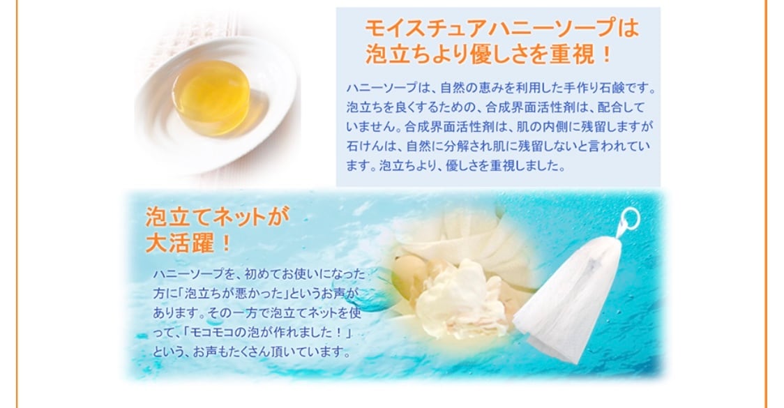 アスカコスメティックス・洗顔ソープ | SARAセレクトショップ