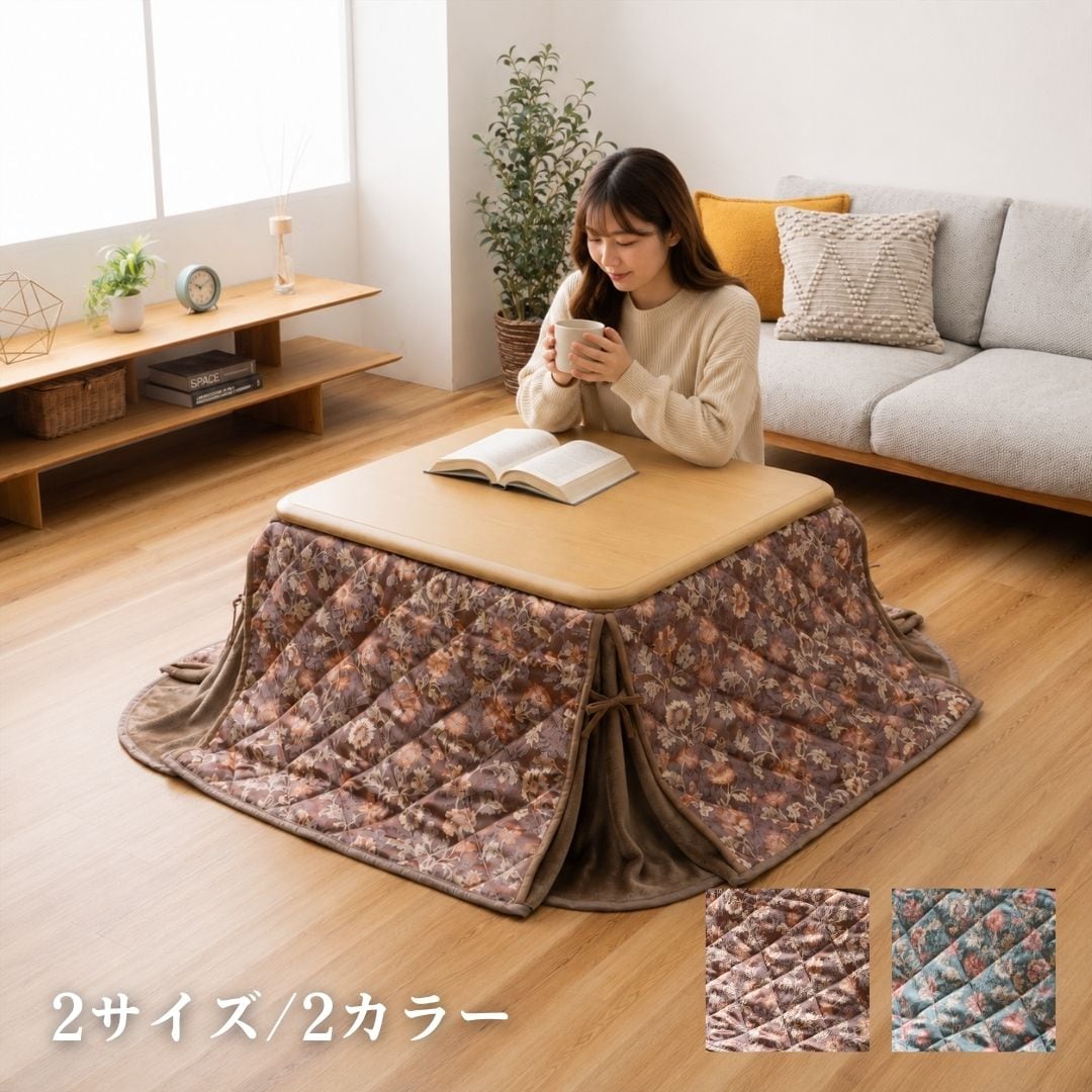 【期間限定10%OFF】こたつ掛布団 ロマンド GN 180×180cm