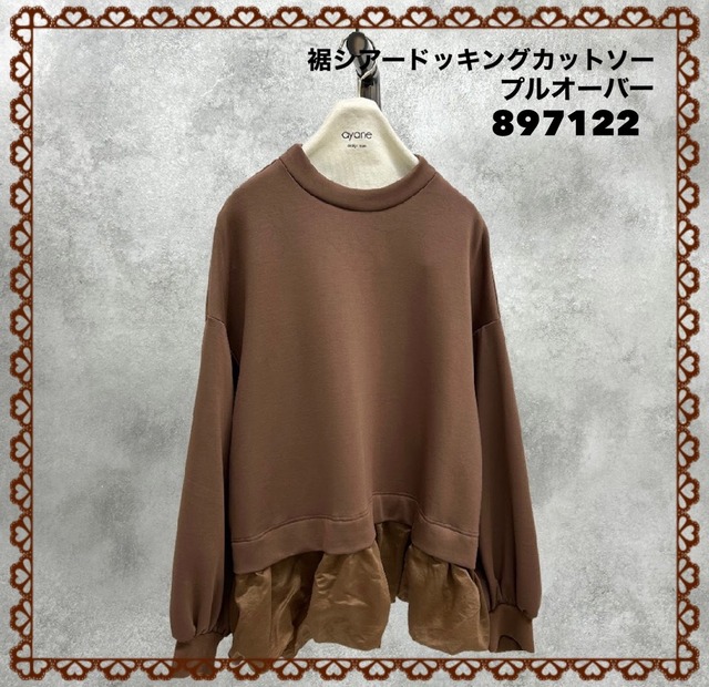 [予約販売] ayane アヤン　裾シアードッキングカットソープルオーバー　897122 (11/中〜末入荷予定)