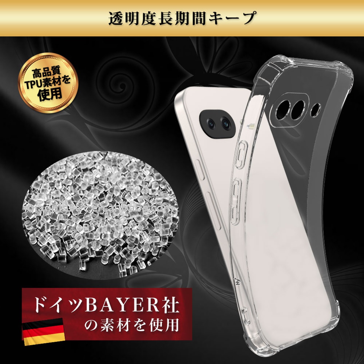 Hy+ Google Pixel9a 耐衝撃 ケース カバー ストラップホール 米軍MIL規格 クリア 衝撃吸収ポケット内蔵 TPU ケース 透明クリア