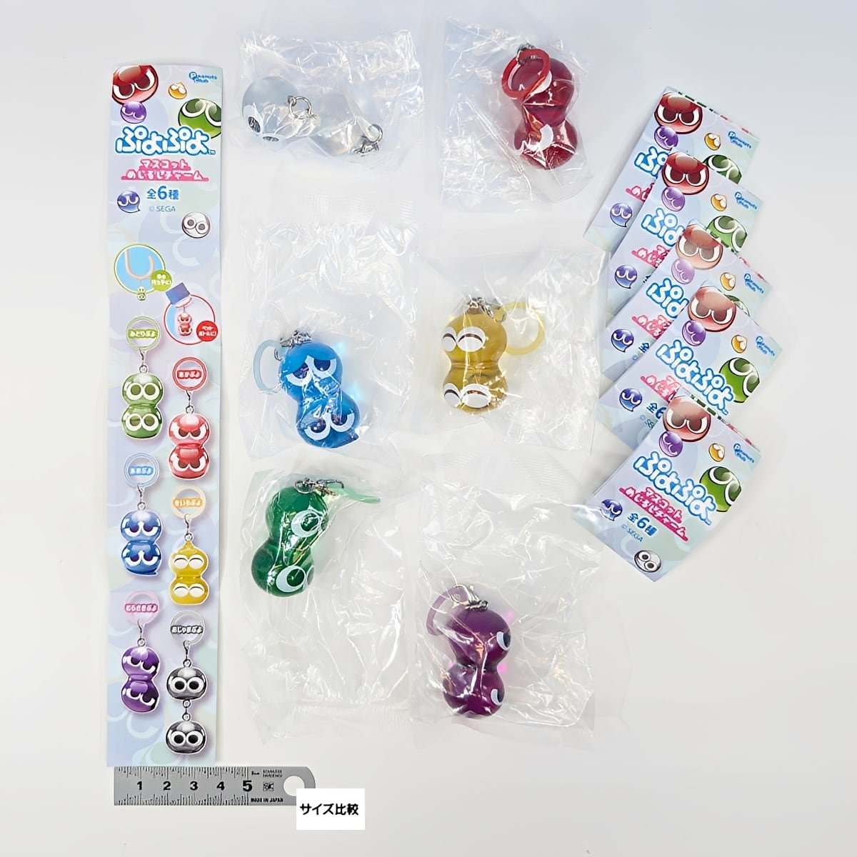 フルコンプ】 ぷよぷよ マスコットめじるしチャーム 【全6種セット
