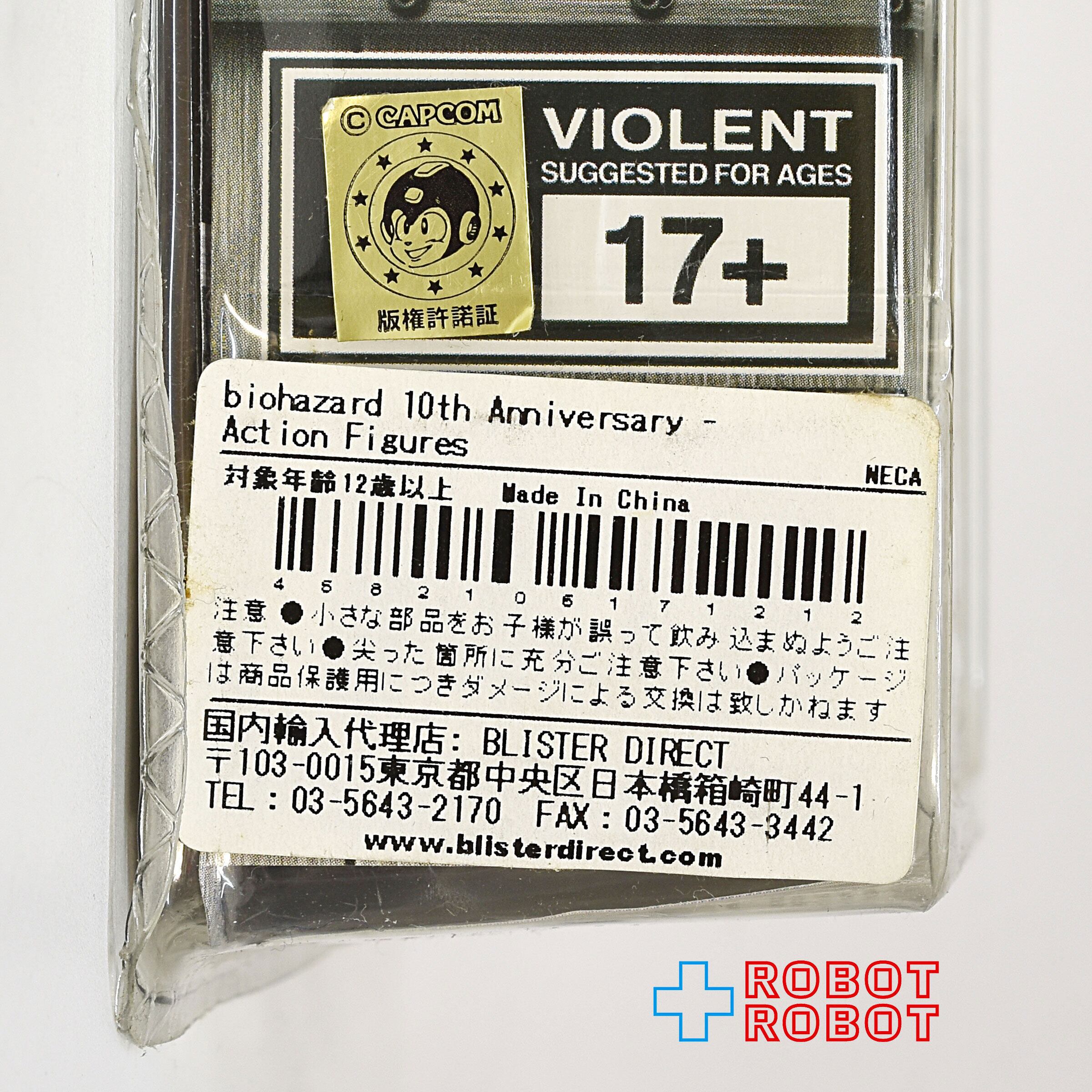 ネカ バイオハザード シリーズ1 ゾンビ アクションフィギュア 未開封