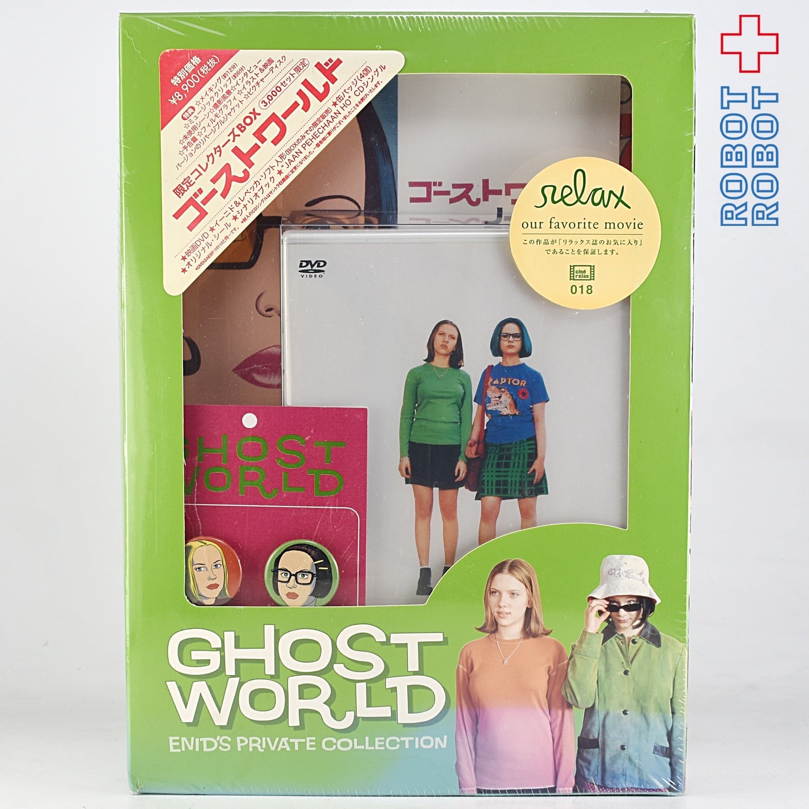 ゴーストワールド 限定コレクターズBOX DVD | ROBOTROBOT