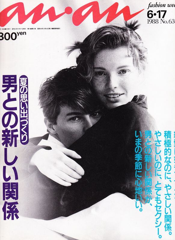 anan (アンアン) 2013年 12/25号 71UHUxydiML.jpg