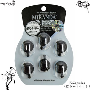 72粒入り MIRANDA ミランダ 正規品 マルチビタミン バリスタイル カラーケア ヘアオイル トリートメント タカサブロウ ビタミン ヘアケア