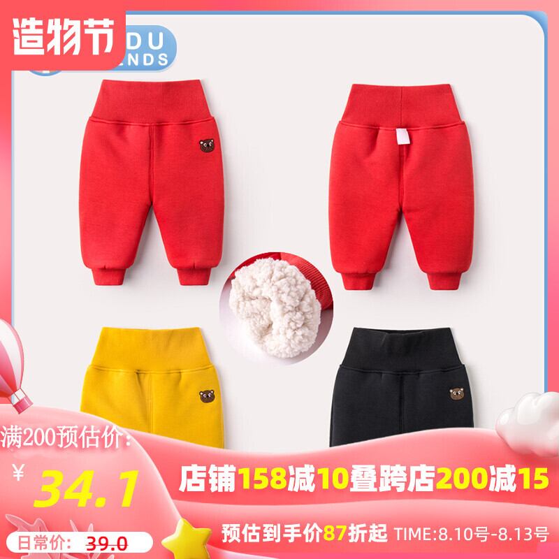 ベビーパンツ秋と冬のハイウエストビッグppパンツプラスベルベット厚い暖かいカジュアルパンツベビーエグインスタイル緩い新しい男性と女性 Duduベイビー6146447