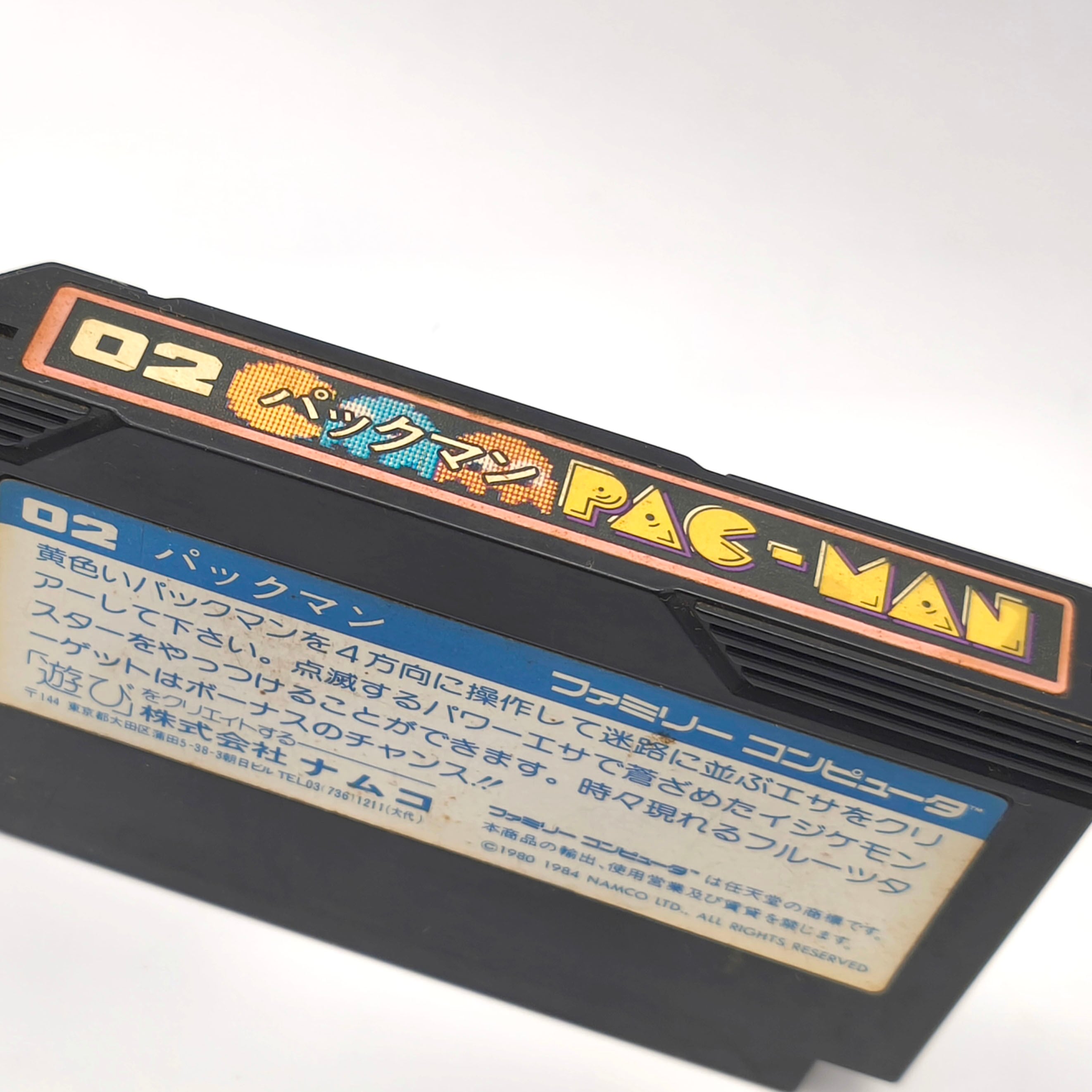 namco(ナムコ)・『PAC-MAN』・パックマン・正常動作確認済・FCソフト