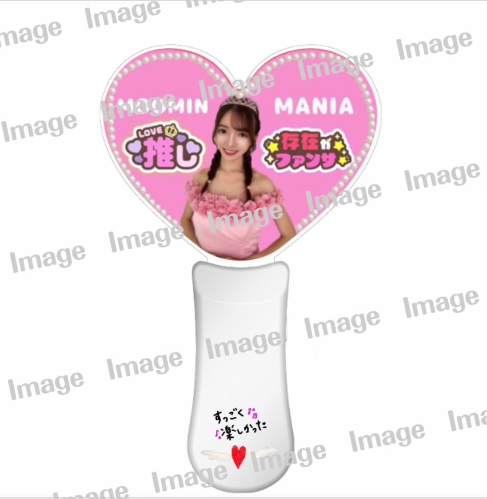 イコラブハート型ペンライト