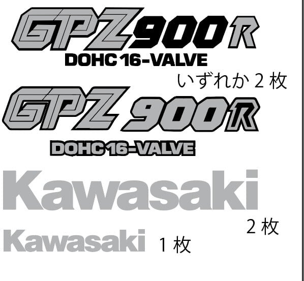 2508/22【I様】オーダーメイドステッカー | メサマコサマノステッカヤサン