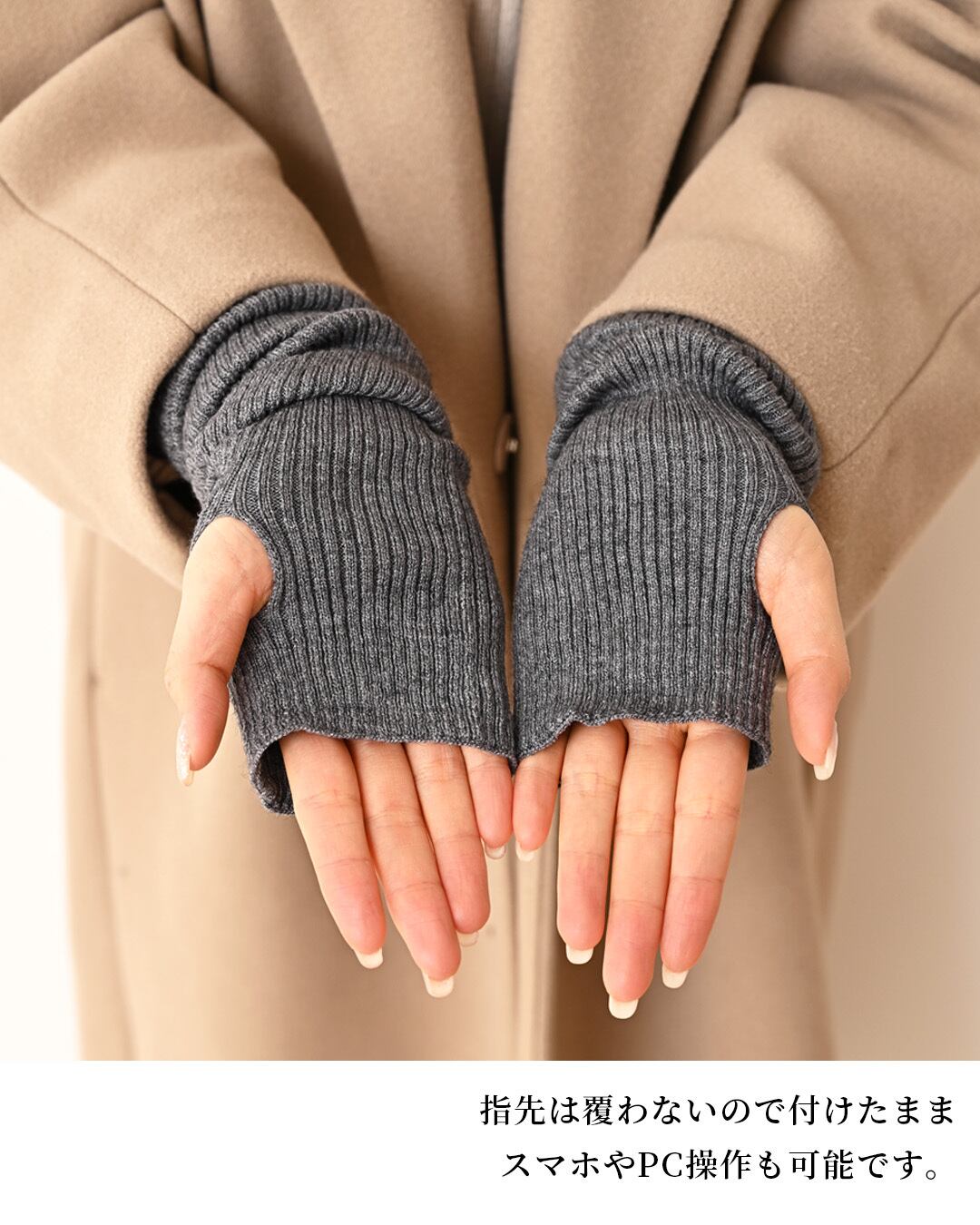 アームウォーマー l5fs006 | zchion【ジション】