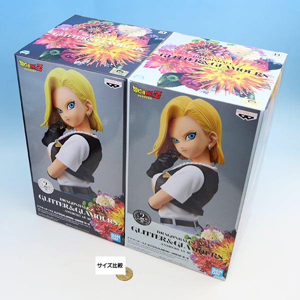 ドラゴンボールZ GLITTER＆GLAMOURS ANDROID 18-III 人造人間18号