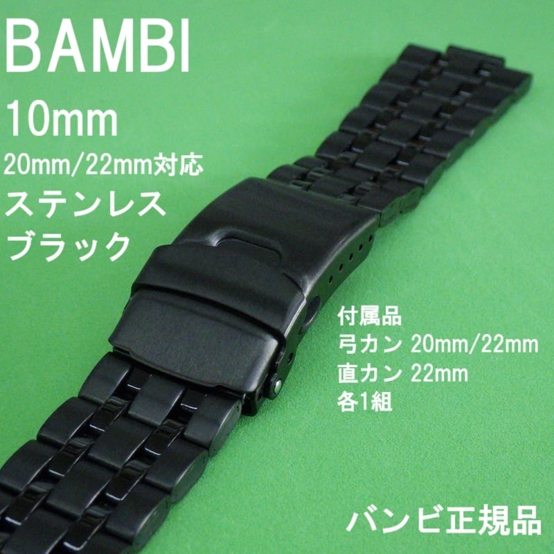 腕時計 ステンレス ベルト 弓カン プッシュ式 Dバックル 22mm dy-c-sv | 腕時計 ステンレス ベルト 弓カン プッシュ式 Dバックル