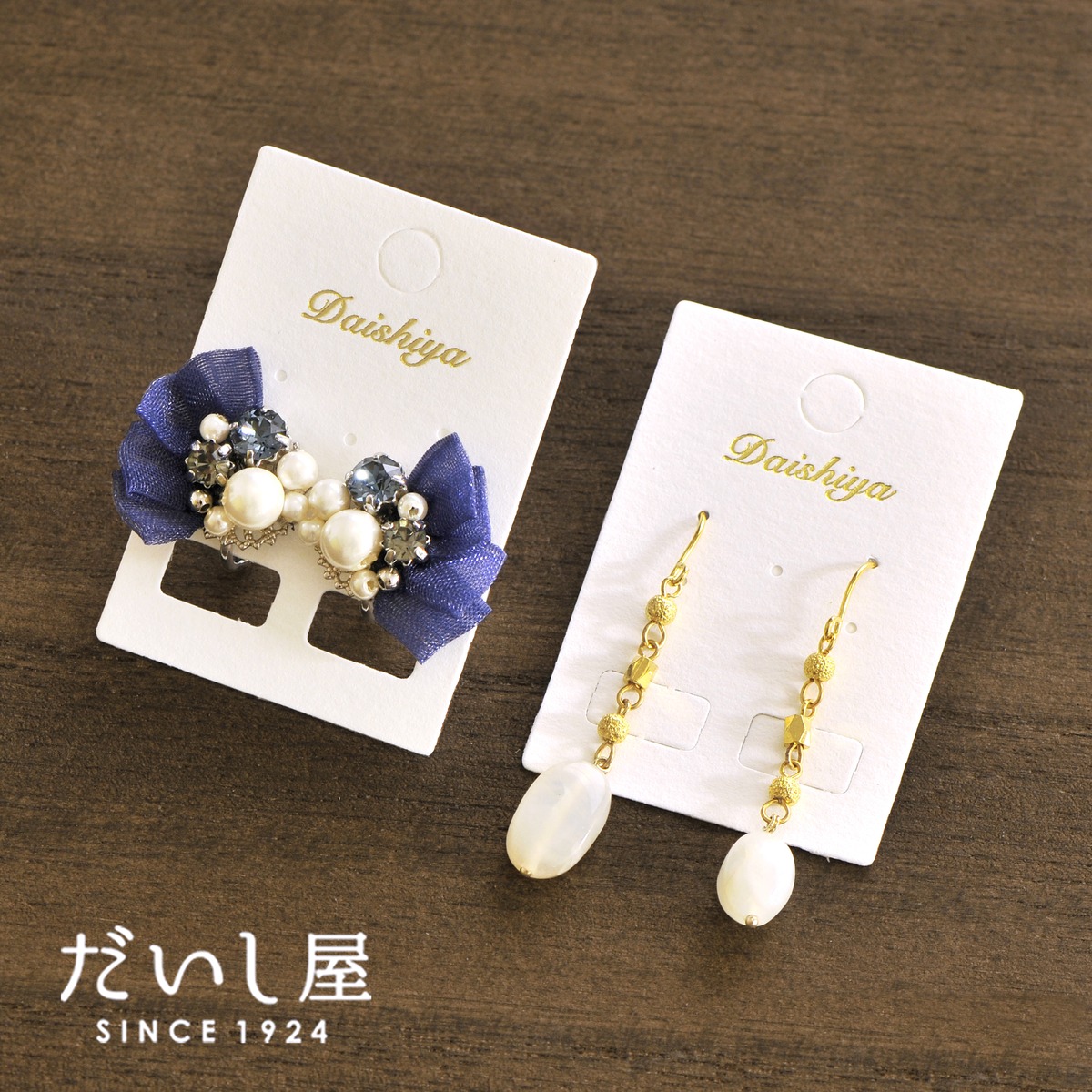 名入れ箔押し】 オリジナル台紙 M ピアス イヤリング用 100枚 35×50mm 