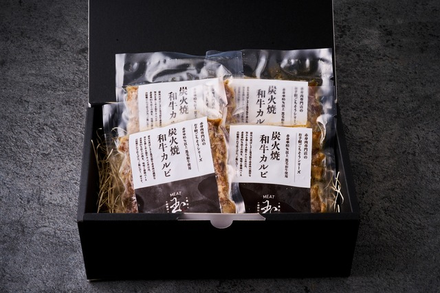 炭火焼和牛カルビ丼の具 1人前【1個】