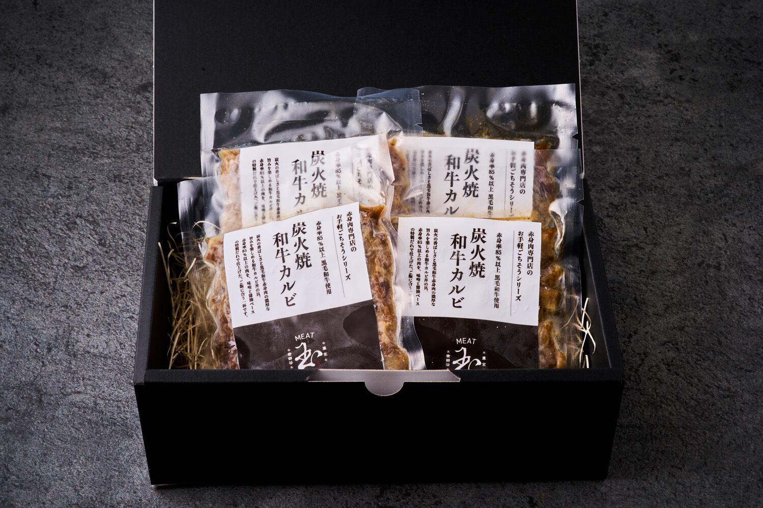 炭火焼和牛カルビ丼の具 4人前【4個入りBOX】