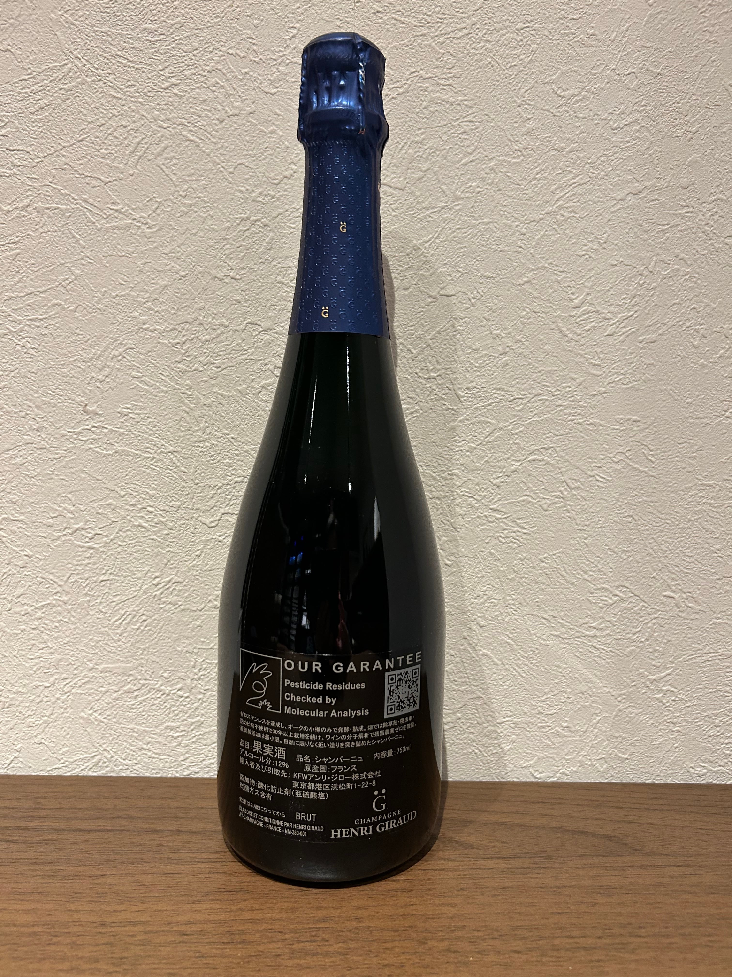 12本セット】エスプリ ナチュール G NV 750ml アンリ ジロー