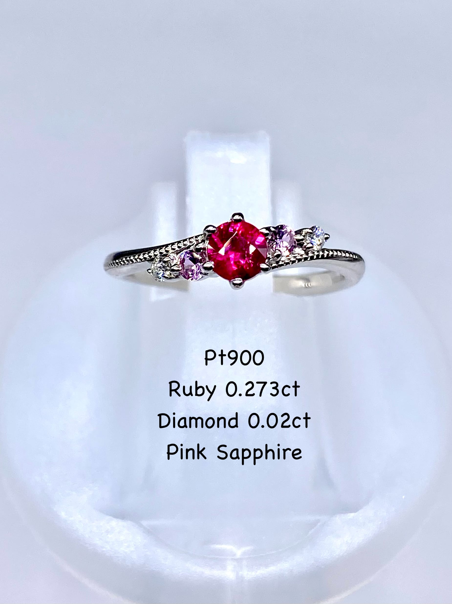 ルビー 0.273ct / ダイヤモンド 計0.02ct / ピンクサファイア Pt900 リング 8.5号【リフレッシュメント(新品仕上げ・補修・洗浄等済)】【3日以内返品可(※カード/キャリア決済の場合)】【動画リンク Twitter/X】あり