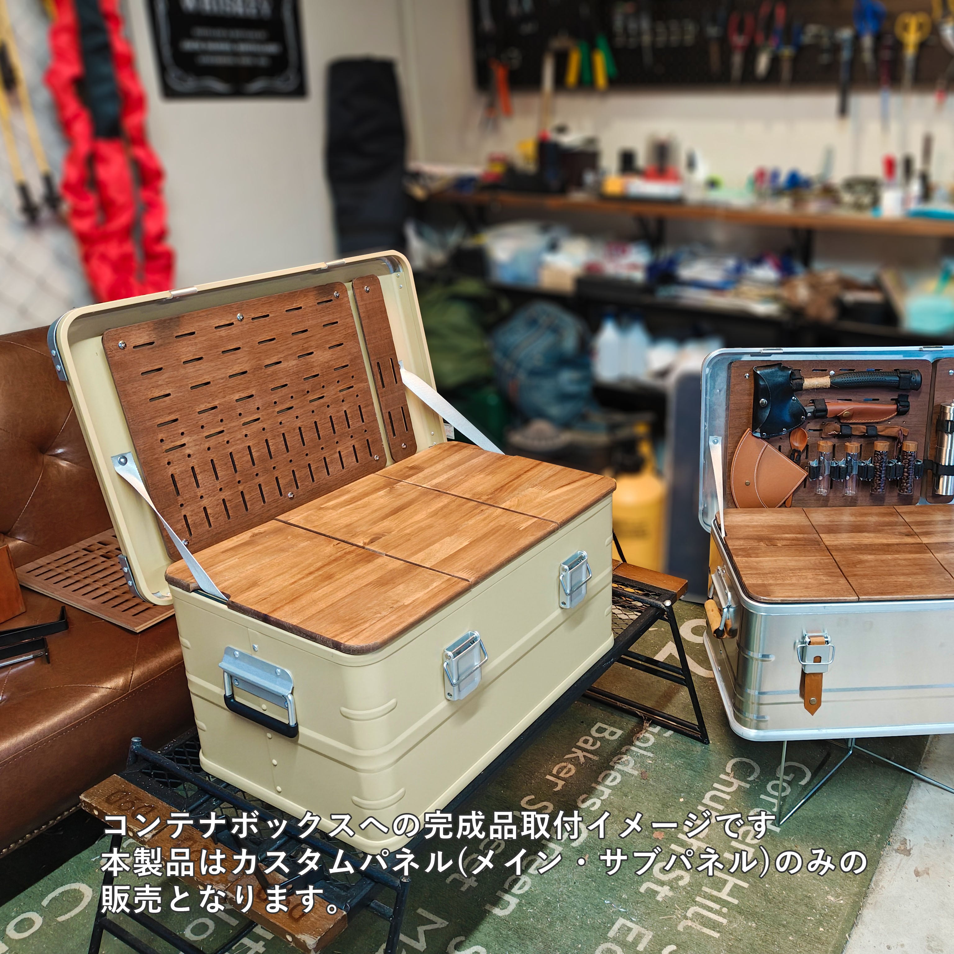アルミコンテナ上蓋 カスタムパネル（サブパネル & 位置決め用発泡