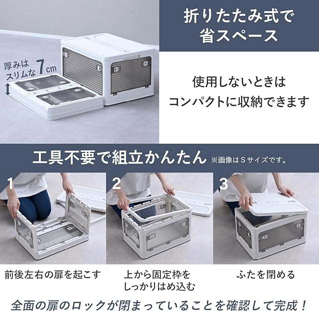 山善(YAMAZEN) 収納ボックス Lサイズ 積み重ね可 折りたたみ 全方向