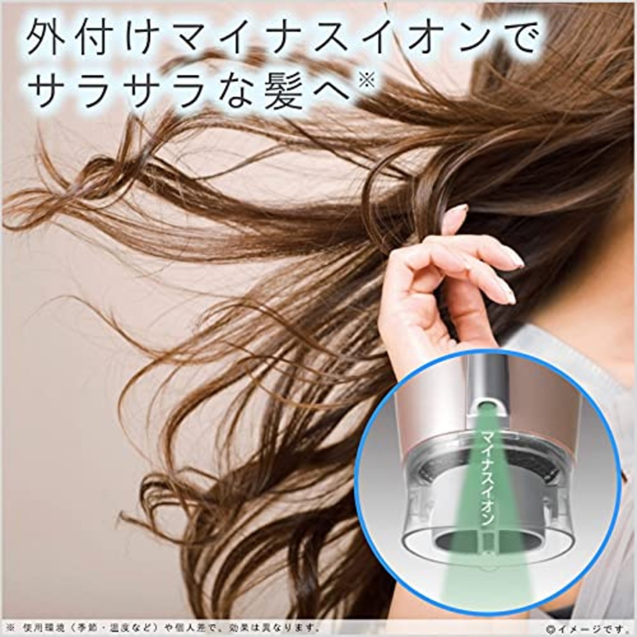 パナソニック ドライヤー イオニティ 速乾 軽量 ピンクゴールド EH-NE2E-PN