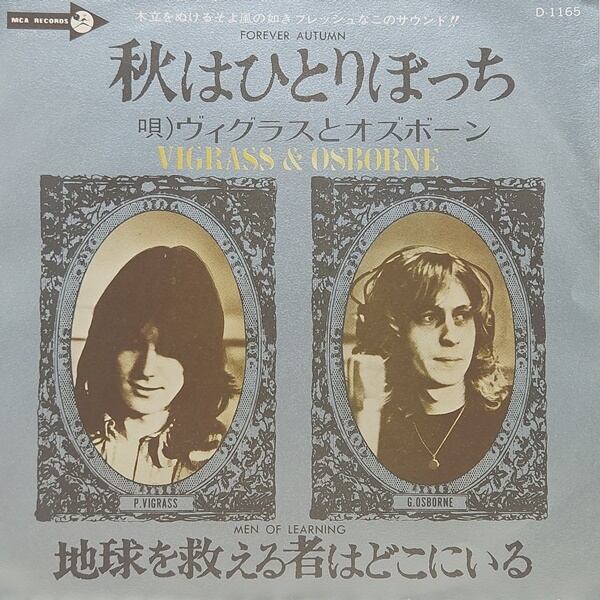 Vigrass & Osborne / Forever Autumn / Men Of Learning [D-1165] - 画像1