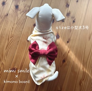 あわいろ｜わんこのお正月着物帯付（フーケは別売り）｜mimi smile × kimono board｜