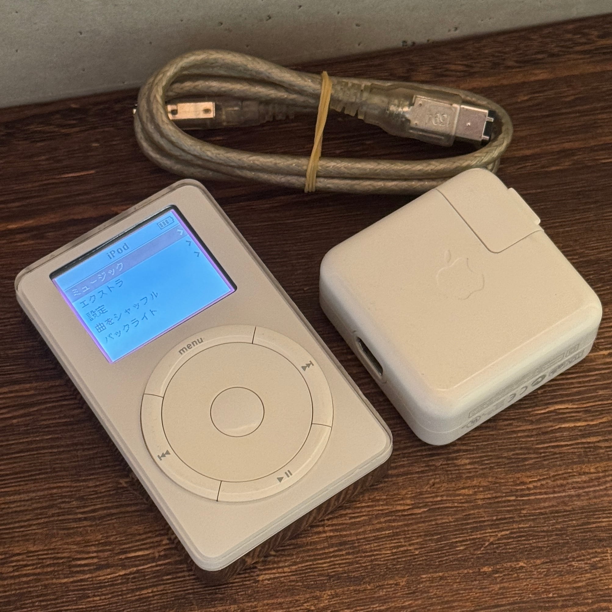Apple 初代 iPod 5GB｜充電アダプター・ケーブルセット | Happy Pod