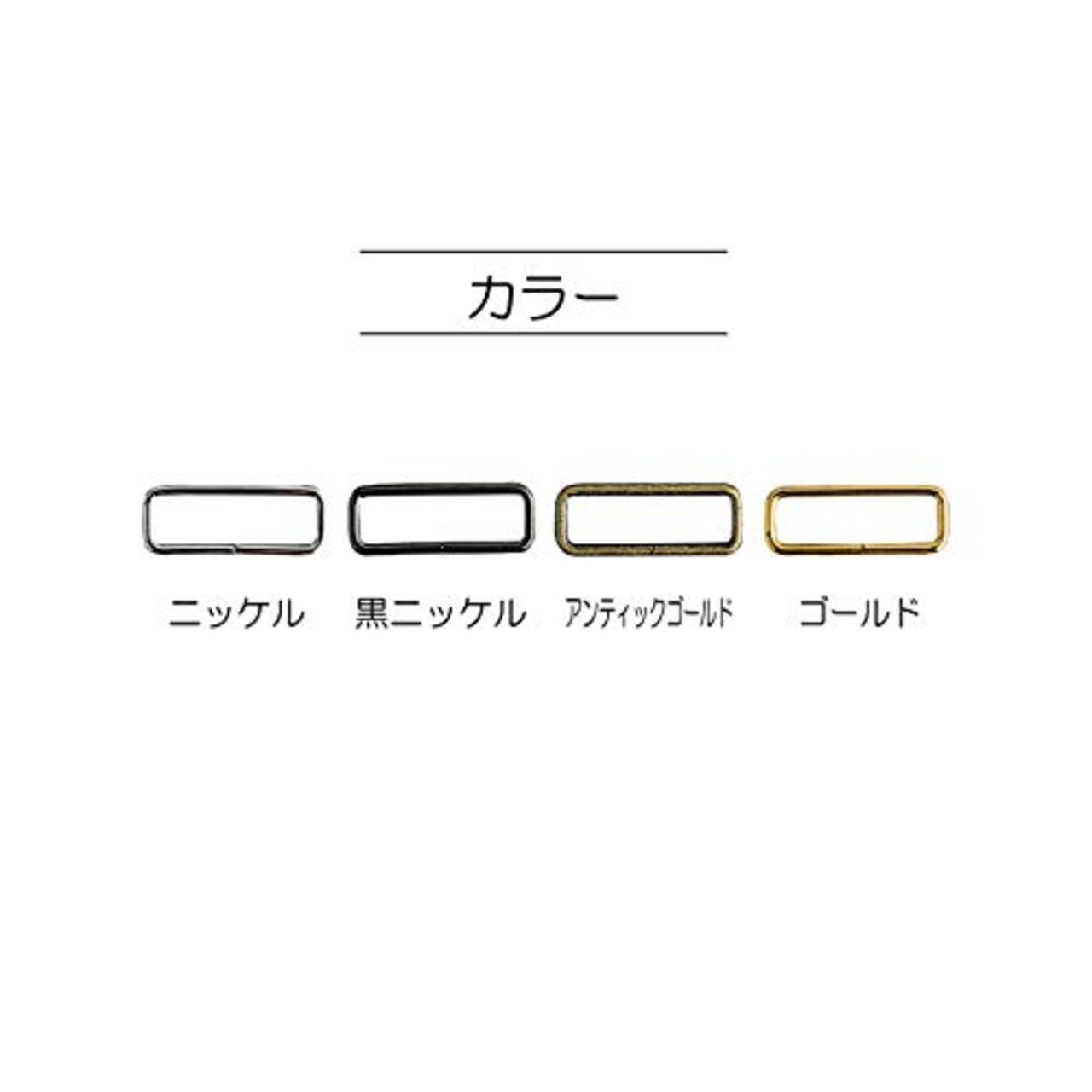 KIYOHARA サンコッコー 角カン 2個入り 内径40mm 本金ゴールド SUN13-191